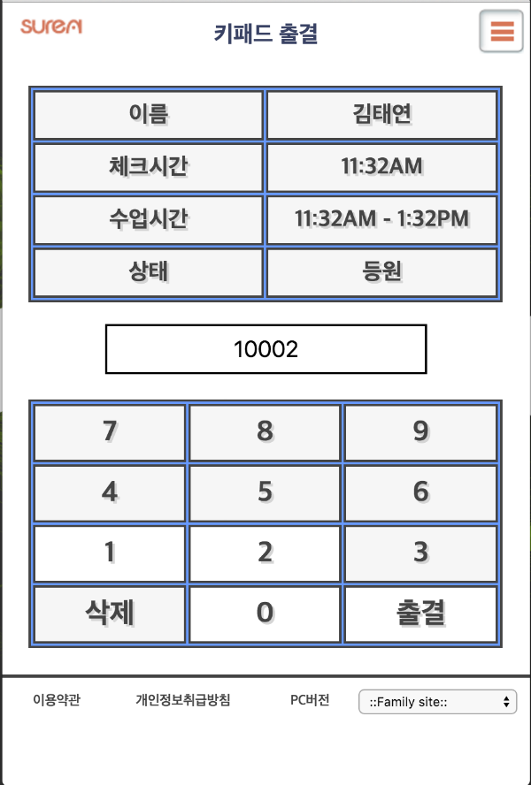 ����� Ű�е����