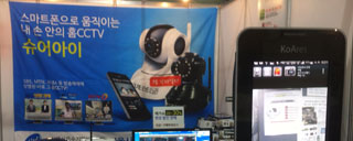 ����Ʈ�� ���� ȨCCTV'�������','�ް��� ���� 2014' ����