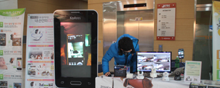 ��굿�������� �Բ��ϴ� ��(��)�Ѽ��̳�