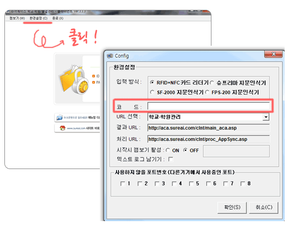 ���� ��Ȳ�� ��ġ ���