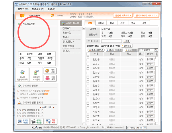 ��ǻ�͸� ��ü�߾��