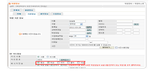 ���üũ �ý��� ����ǰ��