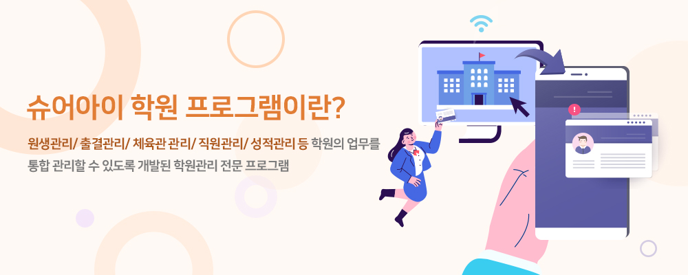 ������� �п� ���α׷��̶�