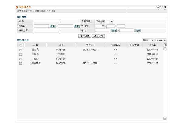 �������� ��ȸ