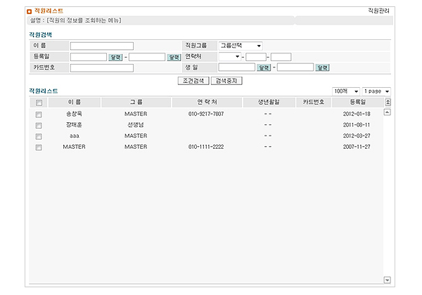 �������� ��ȸ